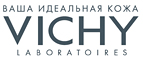 Адвент- календарь от VICHY! Каждый день новые подарки! - Подосиновец