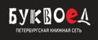 Скидка 5% для зарегистрированных пользователей при заказе от 500 рублей! - Подосиновец
