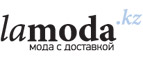 Хиты продаж этой осени со скидкой 20%! - Подосиновец